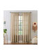 Κουρτίνα με Τρέσα Beige 150x270εκ.