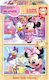 Ξύλινο Παιδικό Puzzle 50pcs Educa