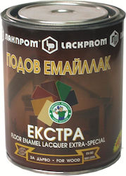 Email Vopsea Podea 0,700ml Ocru Email Vopsea Podea 0,700ml Ocru