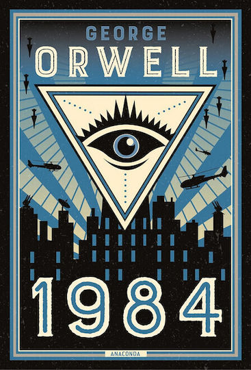 1984 1984