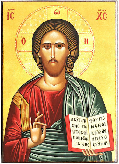 Christus Gesegnete Zweite Gegen ... Eikon Rahmen Kategorie Papier Krn Nr 0 Abmessung 10,0cm x 14,0cm Eikon Holz MDF S&K byzantinische Ikonen
