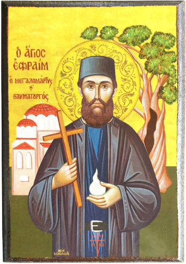 St Efraim New Martyr Of Amomon Mount Paper Icon Frame Category Krn No 00 Size 6.5cm X 9.5cm Wood Mdf Icon S&k Byzantine Icons