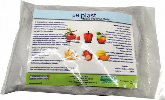 Geo Humus Crystal Calcium Sulfur Fertilizer Tomatoes Vegetables Fruit Trees Potatoes 1kg