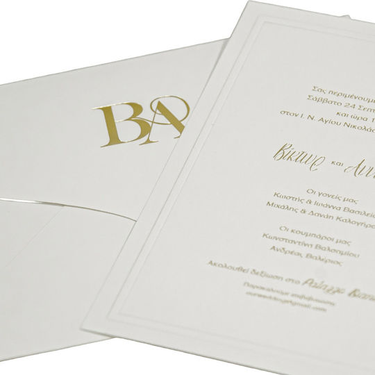 Hochzeitseinladung Mymastoras 426.024
