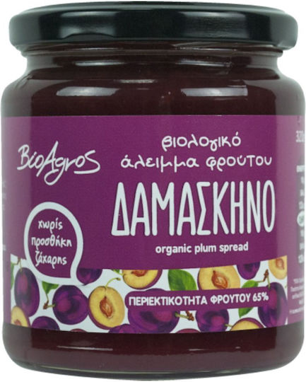 Organic Plum Raspberry Jam No Sugar Added 320gr