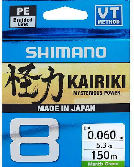 Shimano Fishing Line Stamina 5.3kg