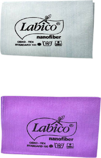 Cleaning Cloth Nanofiber 35x40cm Microfiber Antibacterial Purple & Grey 20872