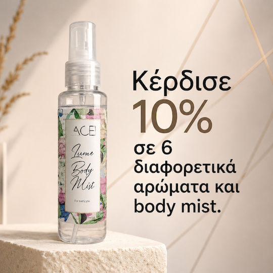 Ace Cosmetics Body Mist Γυναικείο Vanilla & Pistache 100ml
