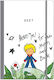 Next Дневна Програма Little Prince 2027 Спирала...