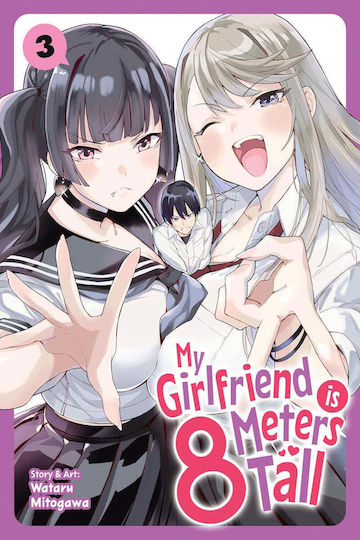 My Girlfriend Is 8 Meters Tall My Girlfriend Is 8 Meters Tall