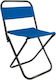 Strandkorb Blau 24x21x26cm