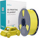 Sunlu PETG 3D Printer Filament Κίτρινο