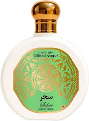 Saphir Utur Al-yaqut Eau de Parfum 100ml