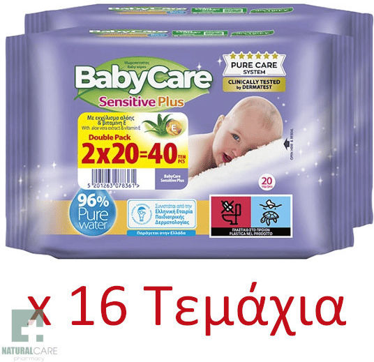 BabyCare Sensitive Plus Hypoallergene Baby-Feuchttücher ohne Alkohol & Parabene 640 Stück