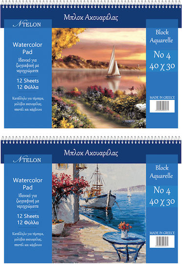Ntelon Watercolour Pads Spiral Side 12 Sheets No4 30x40cm 220gsm 10 Pieces