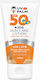 UV Palm SPF50 Αδιάβροχο Παιδικό Αντηλιακό Γαλάκτωμα για Πρόσωπο & Σώμα 100ml