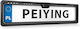 Peiying Σύστημα Στάθμευσης Py0105 Βάση Πινακίδας Ip67