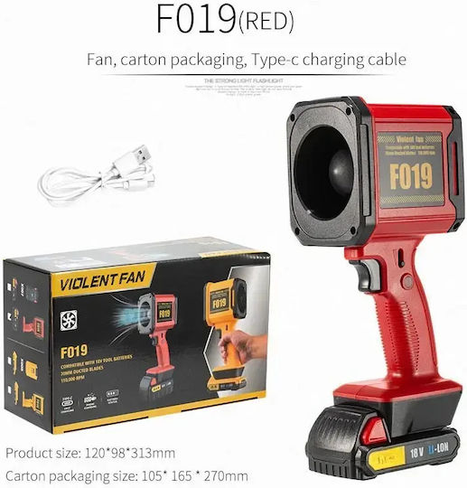 F019 Φυσητήρας Χειρός Μπαταρίας 18V Solo με Ρύθμιση Έντασης