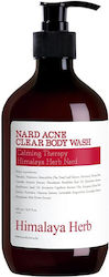 Nard Αφρόλουτρο σε Gel 500ml Nard Αφρόλουτρο σε Gel 500ml