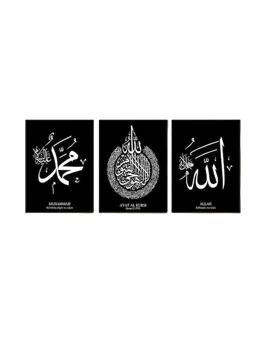 Leinwanddruck Poster Set 3 Stück 50x70 cm Arabische Kalligraphie Kunst