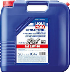 Liqui Moly 80W-90 Βαλβολίνη Σκάφους 20lt