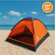 Summer Camping Tent