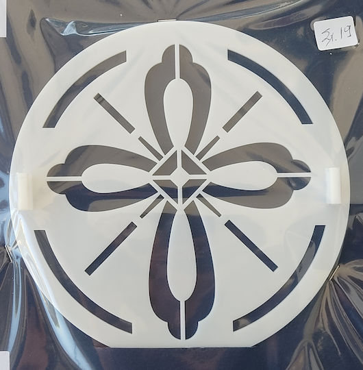 Cross S19 Plexiglass Perforated 17cm Diameter Design Engraving Koliva Fanouropita Or Cake Household Use Monasteries Churches Confectionery Subject To Copyright Number 873