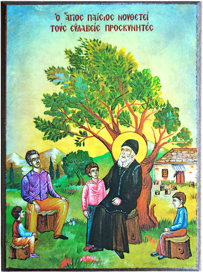 St Paisios Mount Athos Elder Advises Devout Pilgrims Saint Icons Paper Category Icon Frame Krn No 0 Dimension 10.0cm X 14.0cm Icon Wood Mdf S&k Byzantine Icons