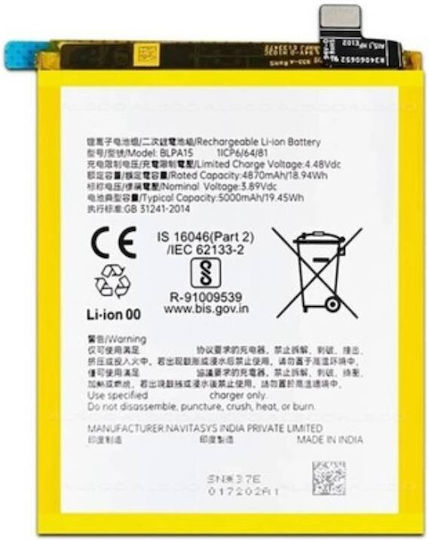 Compatible Replacement Battery 5000mAh for Oppo Reno 11 5g / Realme 11 Pro Rmx3771