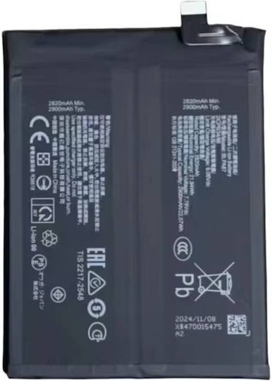 Съвместима Батерия За Замяна 5800mAh За Realme GT 6 (rmx3851) Realme GT 6 China (rmx3800)