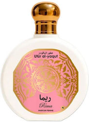 Saphir Utur Al Yaqut Eau de Parfum 100ml
