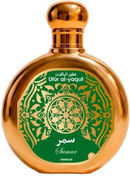 Saphir Utur Al Yaqut Eau de Parfum 100ml