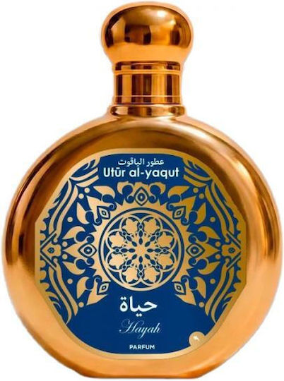 Saphir Utur Al Yaqut Eau de Parfum 100ml