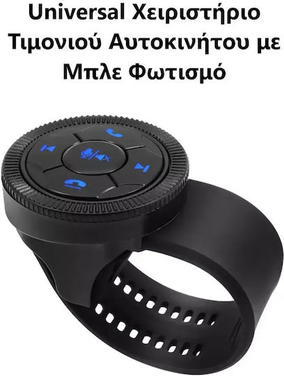 Universal Car Steering Wheel Remote Control Android Multimedia Screens Blue Lighting Tc-441