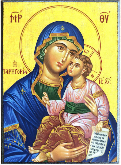 Holy Mary Christ Sweet Kissing Comfort Saint Icon Frame Category Paper Krn No 0 Dimension 10.0cm X 14.0cm Icon Wood Mdf S&k Byzantine Icons