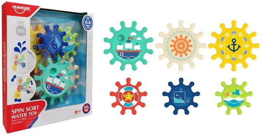 Martin Toys Παιχνίδι Μπάνιου για 12+ Μηνών