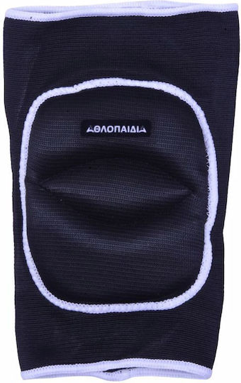 Αθλοπαιδια Επιγονατίδες Πετοσφαίρισης Small Μαύρο 008.52230