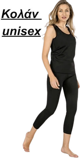 Thermisches Leggings Abnehmen Lang Unisex Formactive Schwarz
