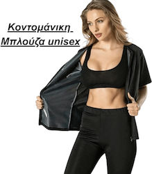 Термична Къс Ръкав Блуза За Отслабване С Цип Unisex Formactive Черна