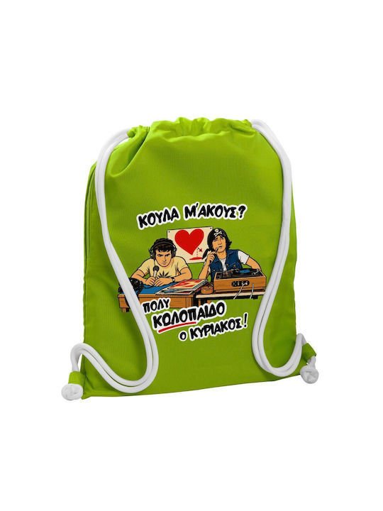 Koupakoupa Back Gym Sports Bag Green