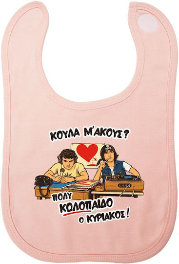 Koupakoupa Koula Do You Hear Me Baby Bib Fabric with Hoop & Loop Fastener Pink
