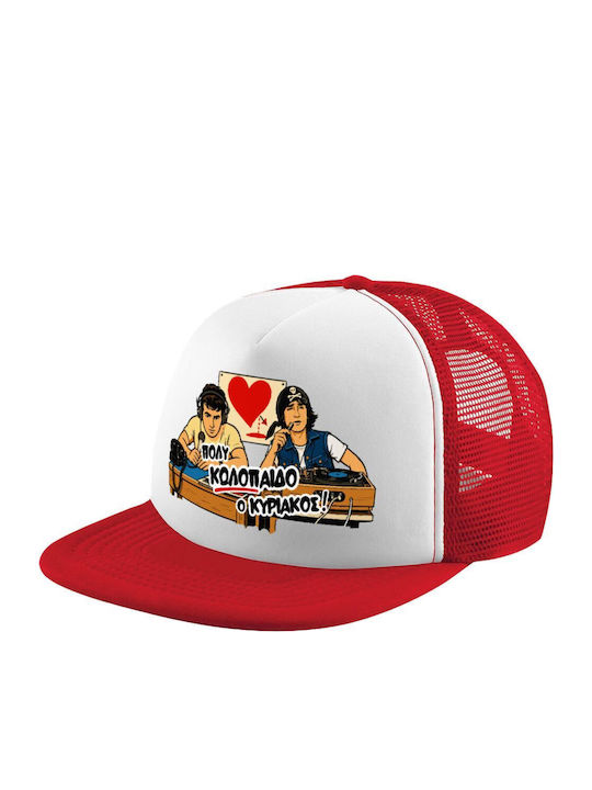 Koula M'akous; Adult Soft Trucker Hat Mesh Red White Polyester Unisex One Size