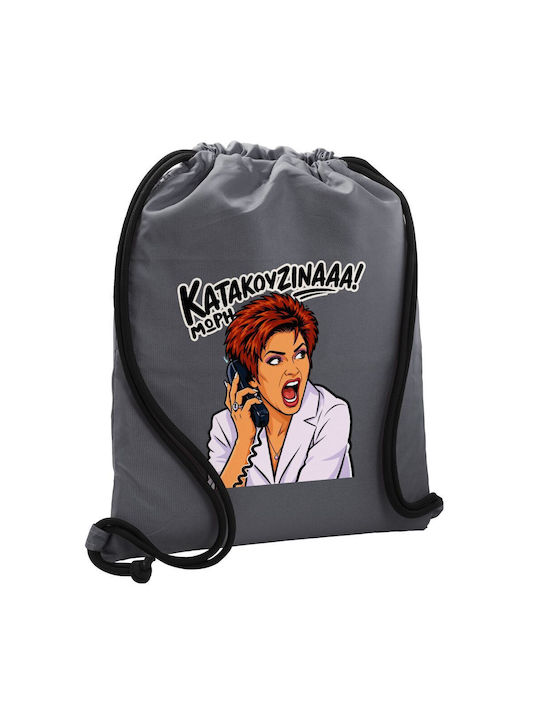 Koupakoupa Morí Katakouzína Gray Gym Backpack Bag