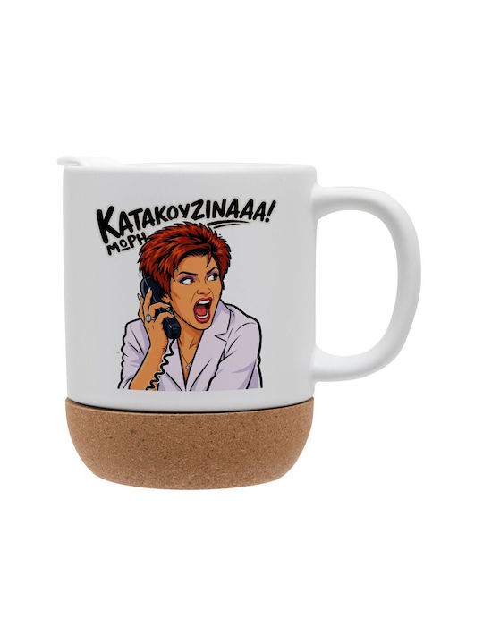 Koupakoupa Mori Katalokouzina Ceramic Mug with ...