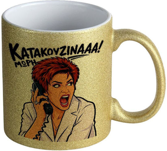 Koupakoupa Morí Katakouzína Ceramic Mug Gold 330ml KP_33935 Goldglitter