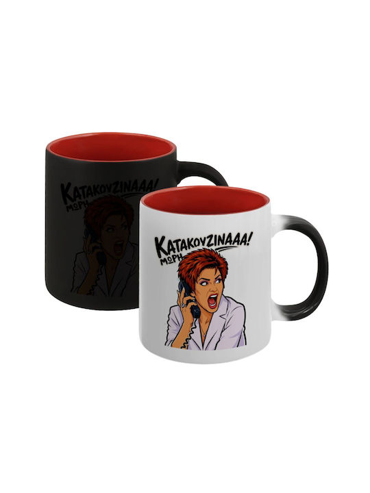Koupakoupa Mori Katakouzina Heat Change Ceramic...