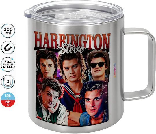 Koupakoupa Steve Harrington Metallic Mug with Lid Brown 300ml