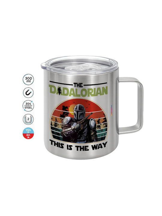 Koupakoupa Double Wall Metallic Mug with Lid Brown 300ml