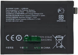 Συμβατή Μπαταρία Αντικατάστασης 2200mAh για Le2113, Le2111, Le2110, Le2117, Le2115 Συμβατή Μπαταρία Αντικατάστασης 2200mAh για Le2113, Le2111, Le2110, Le2117, Le2115