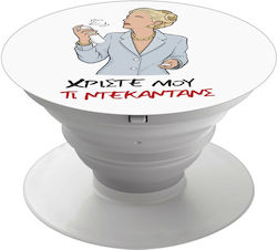 Tι Ντεκαντάνς Phone Holders Stand Λευκό Βάση Στήριξης Κινητού Στο Χέρι